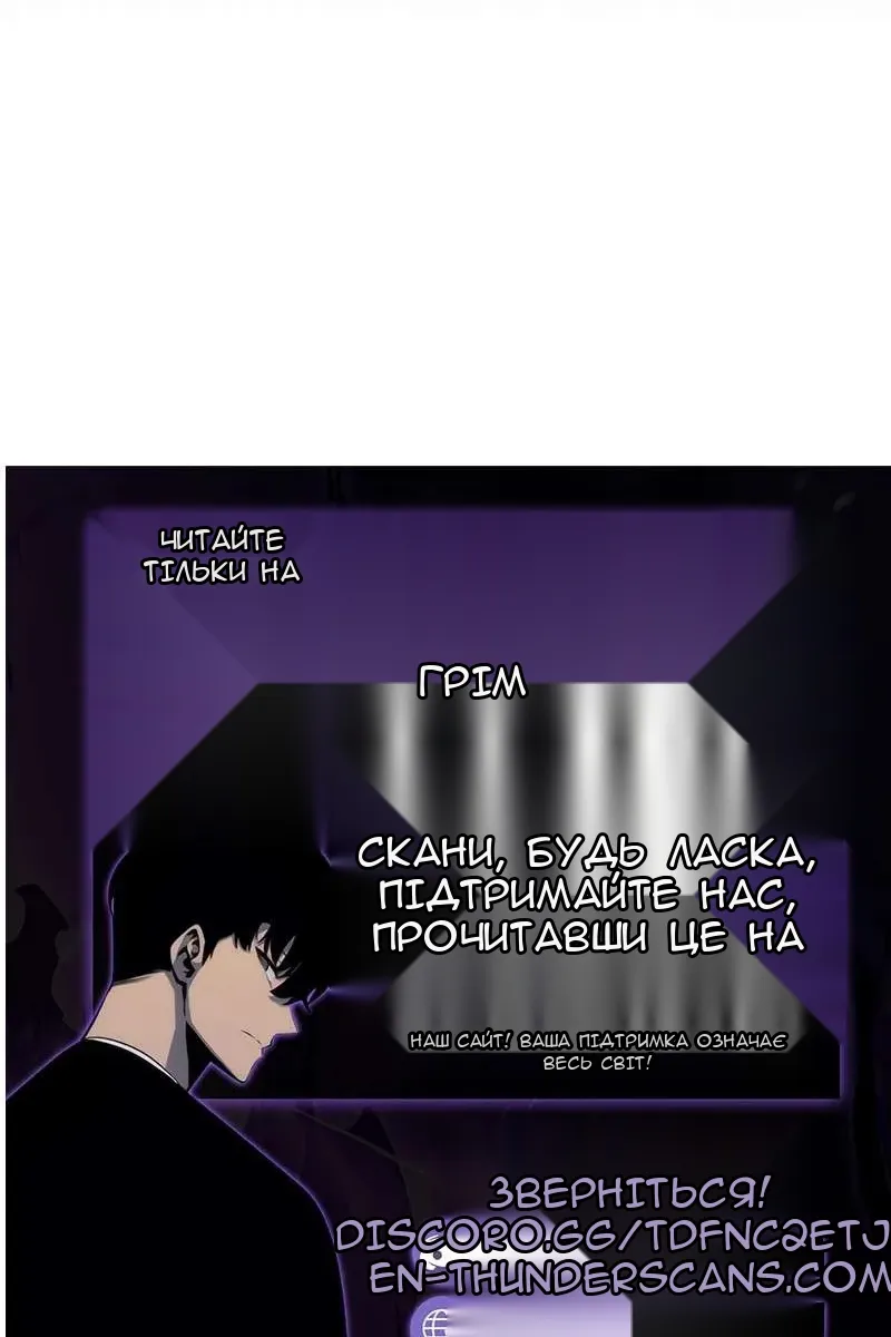 Сторінка 121
