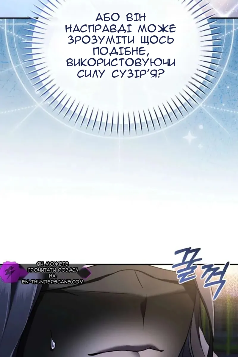 Сторінка 11