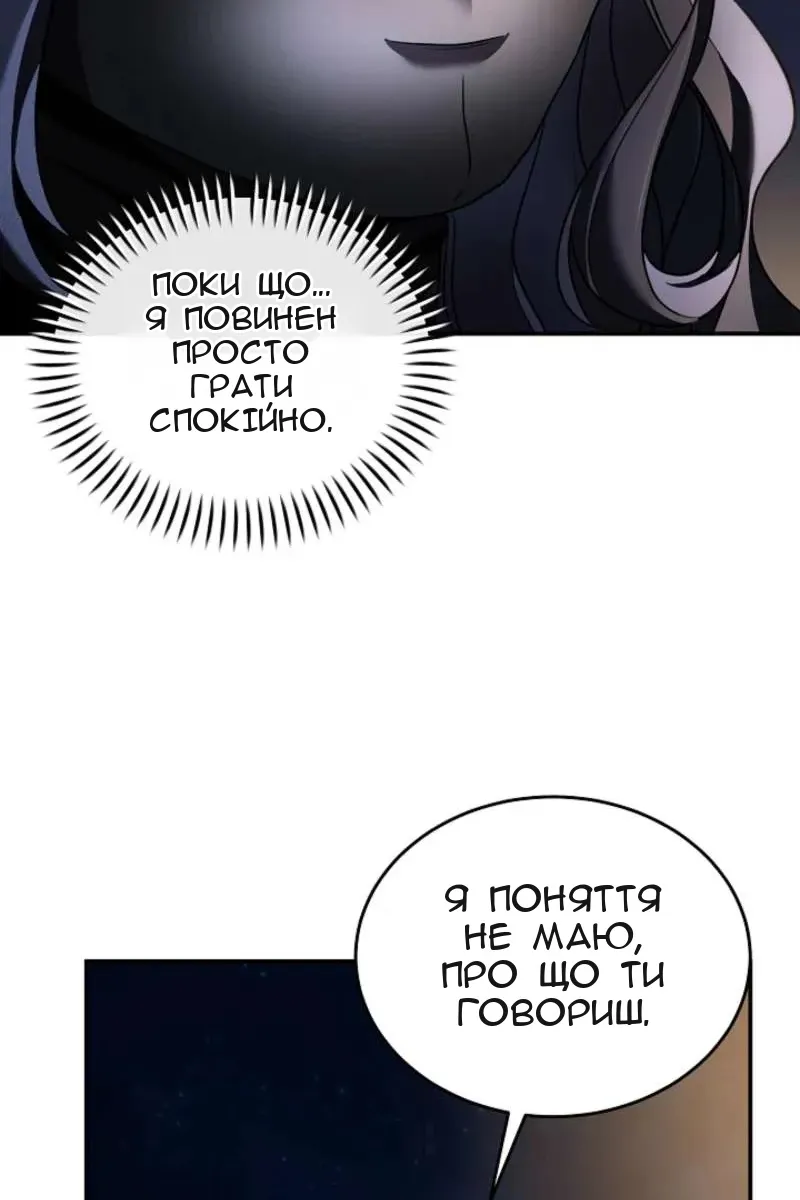 Сторінка 12
