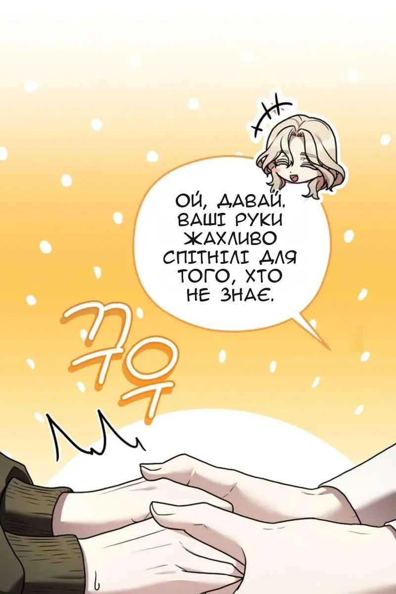 Сторінка 14