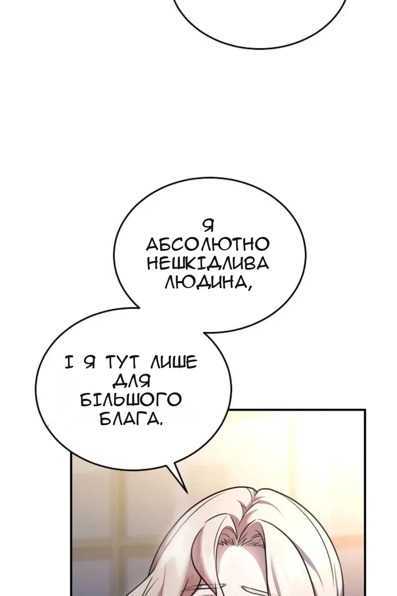 Сторінка 17