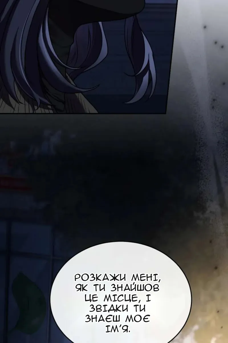 Сторінка 20