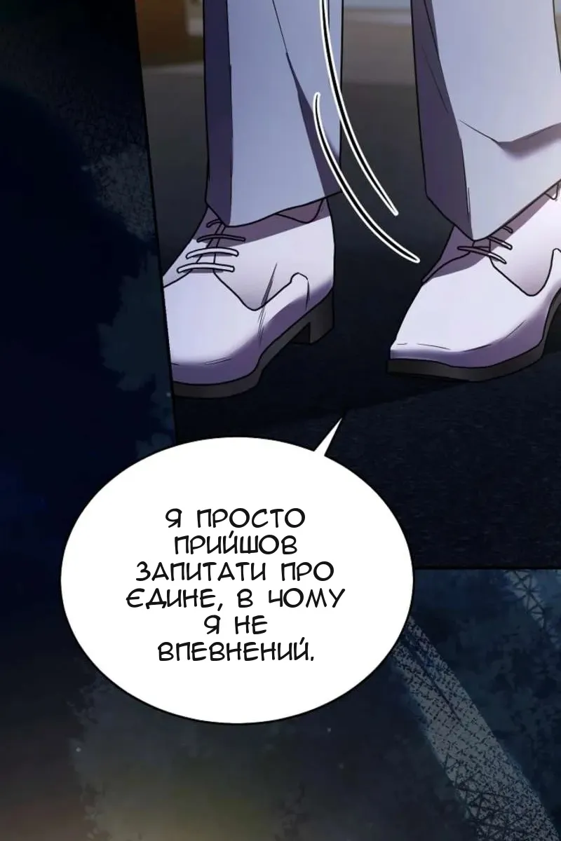 Сторінка 23