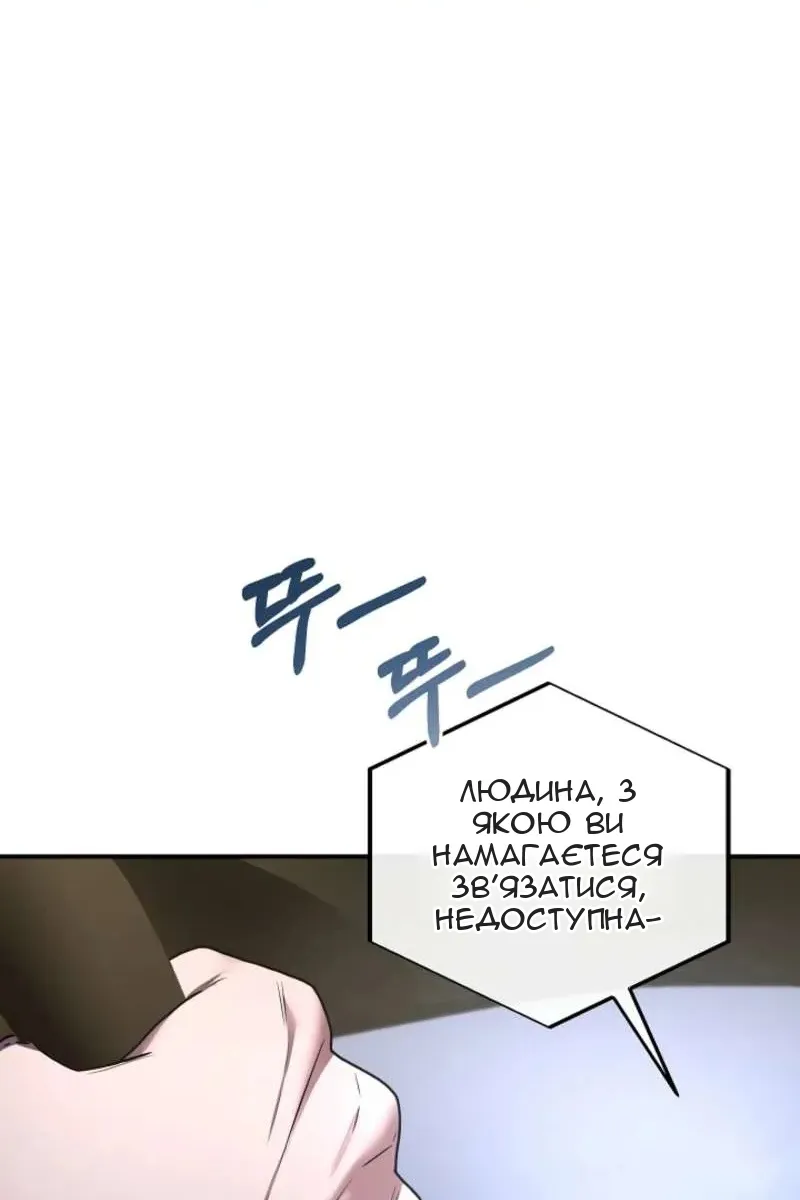 Сторінка 27