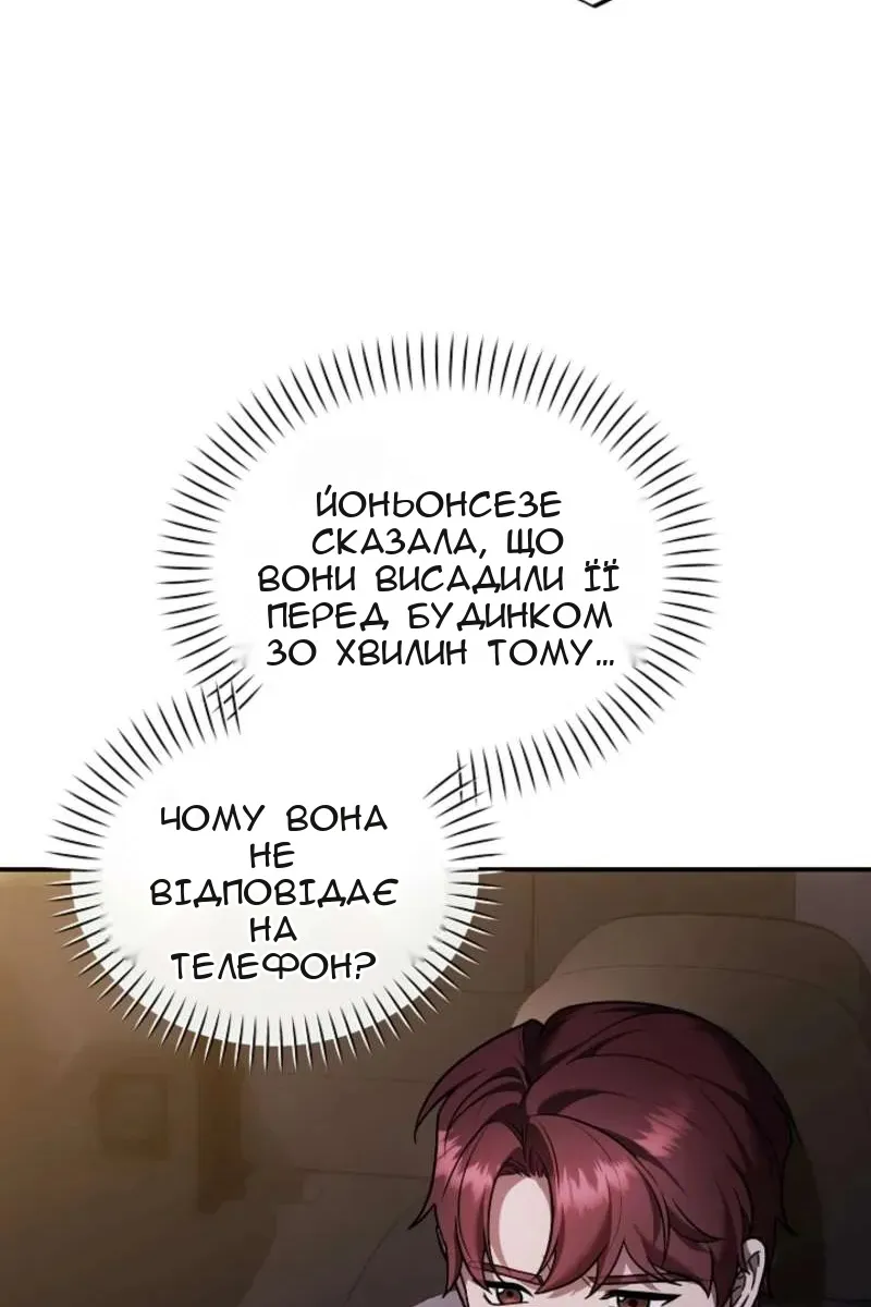 Сторінка 30
