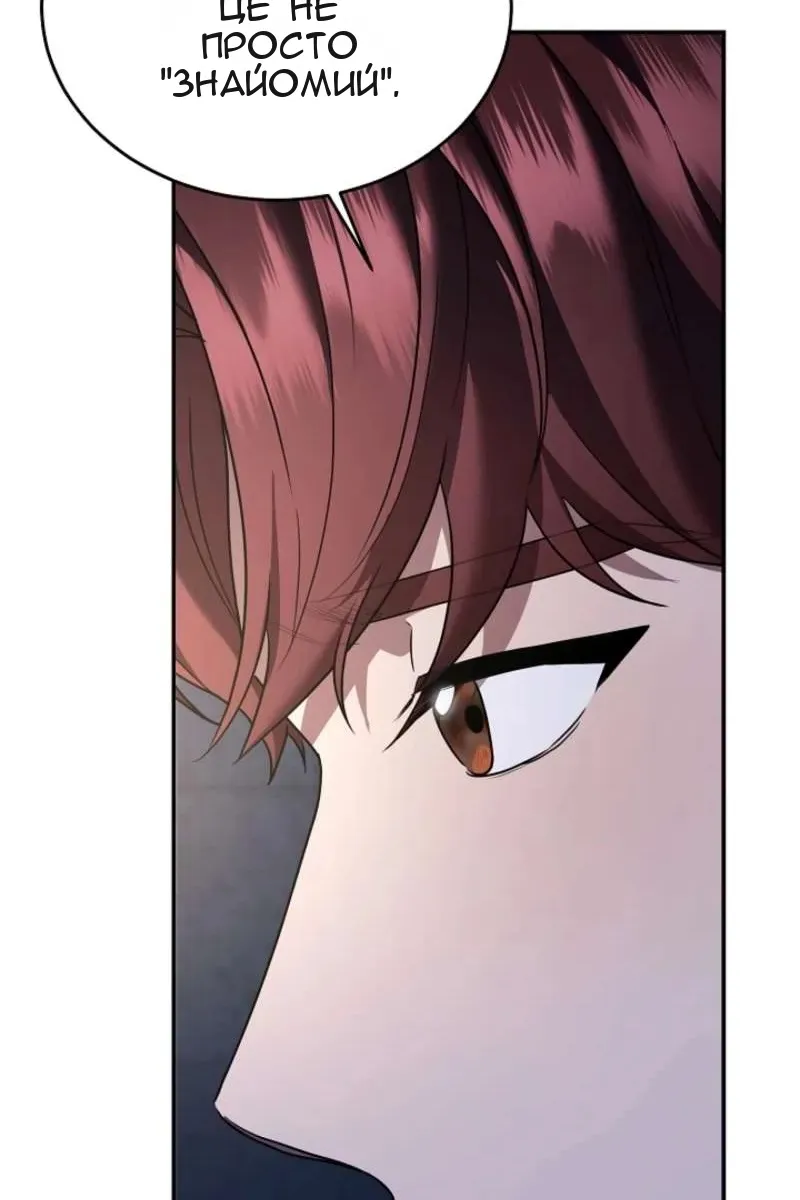 Сторінка 38