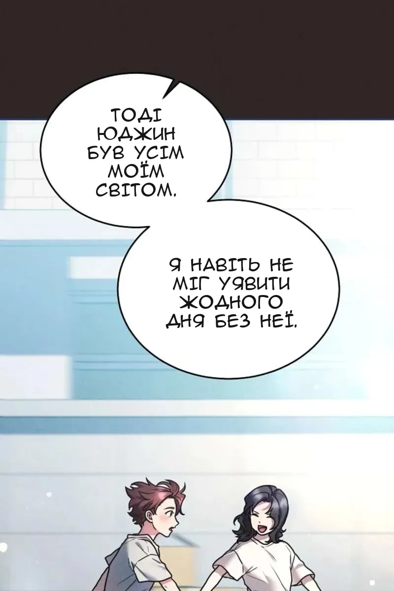 Сторінка 50