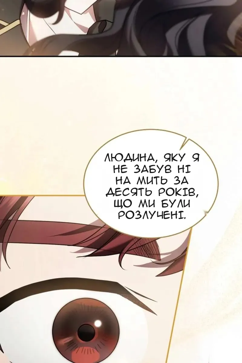 Сторінка 59