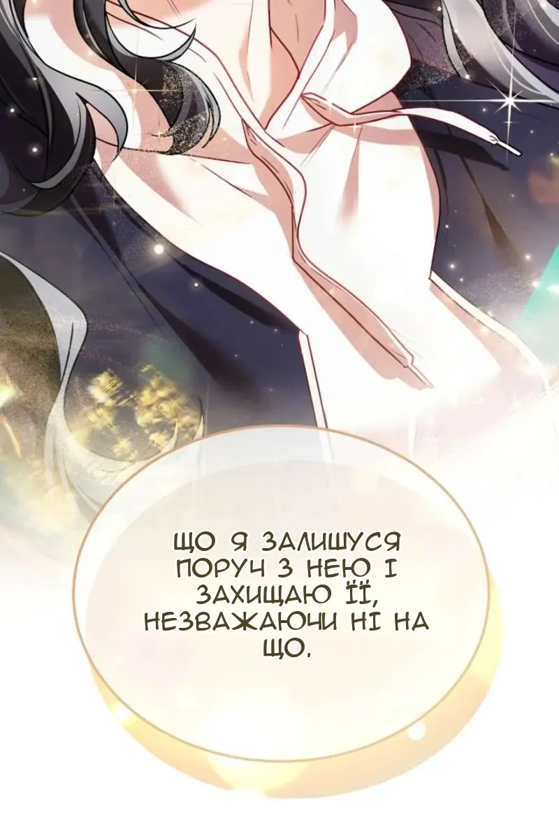 Сторінка 63