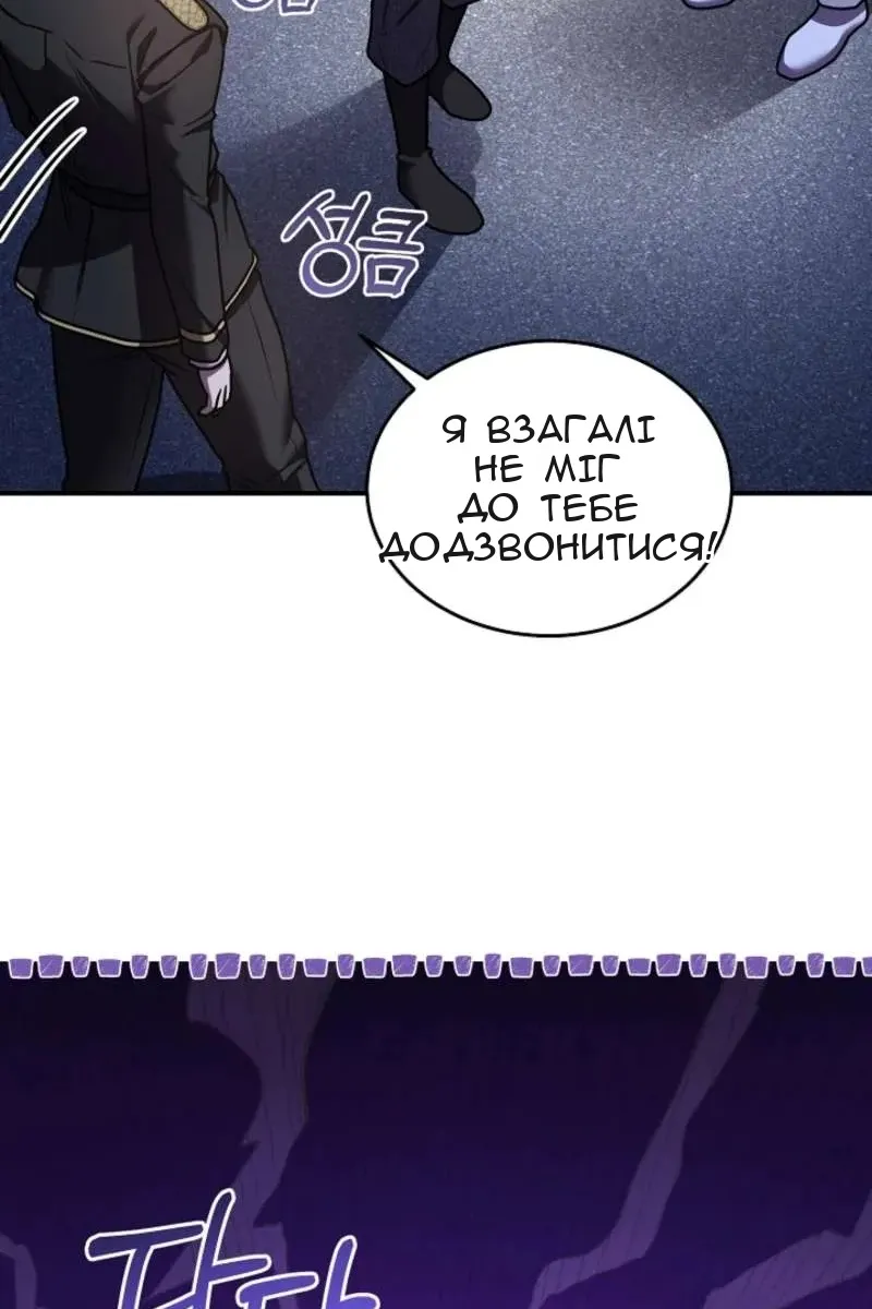 Сторінка 76