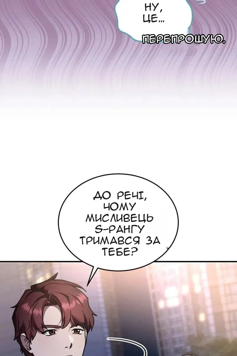 Сторінка 78