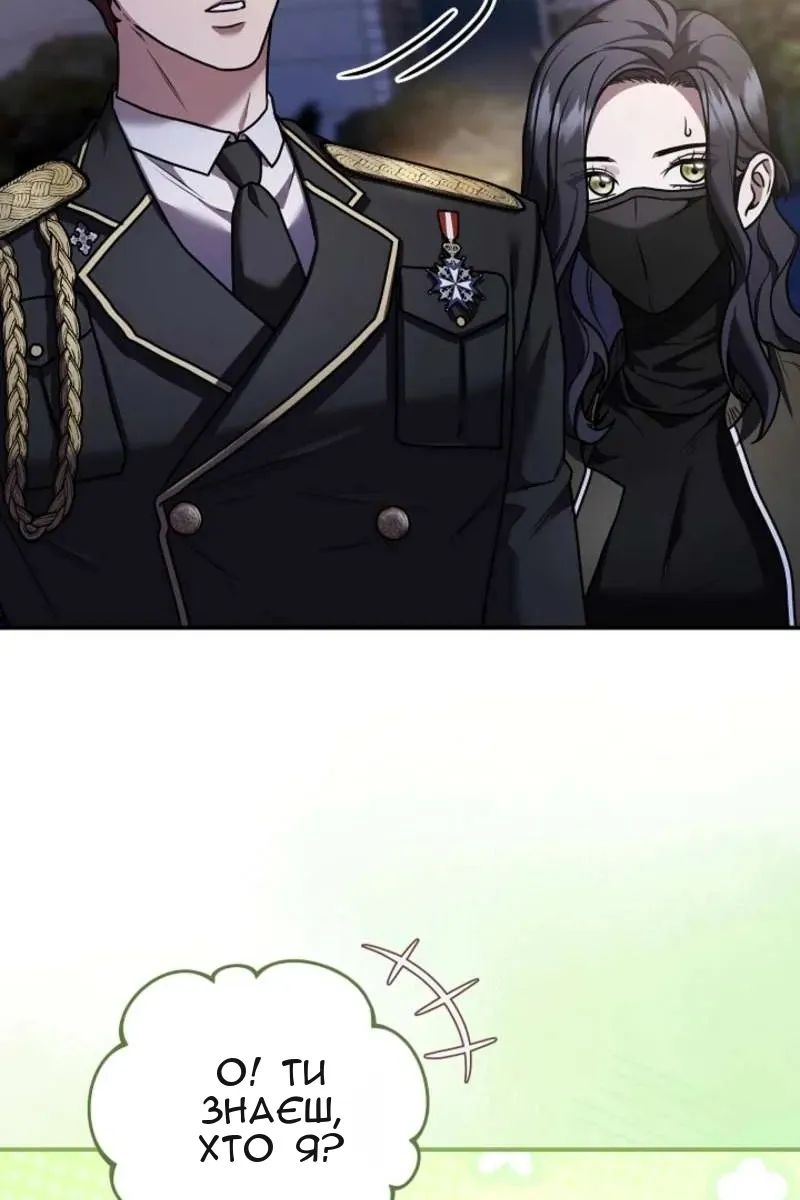 Сторінка 79