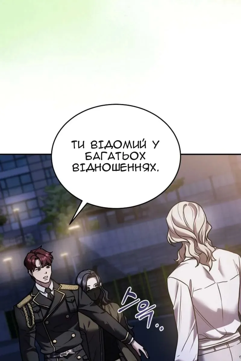 Сторінка 81