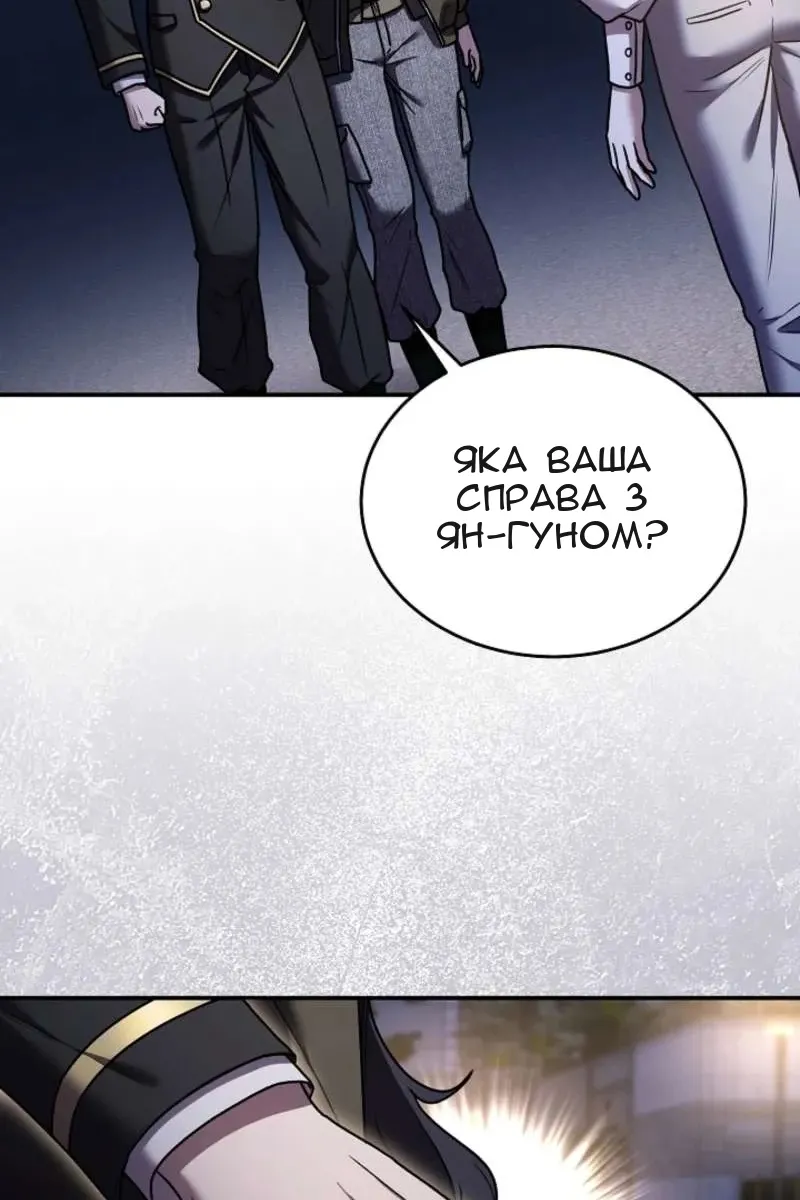 Сторінка 82