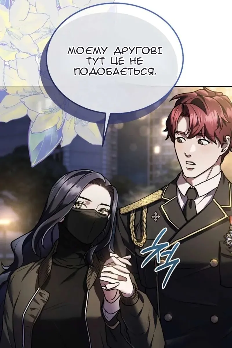 Сторінка 105