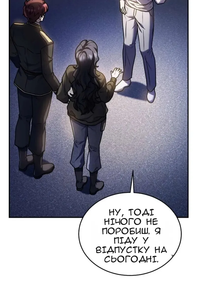 Сторінка 110