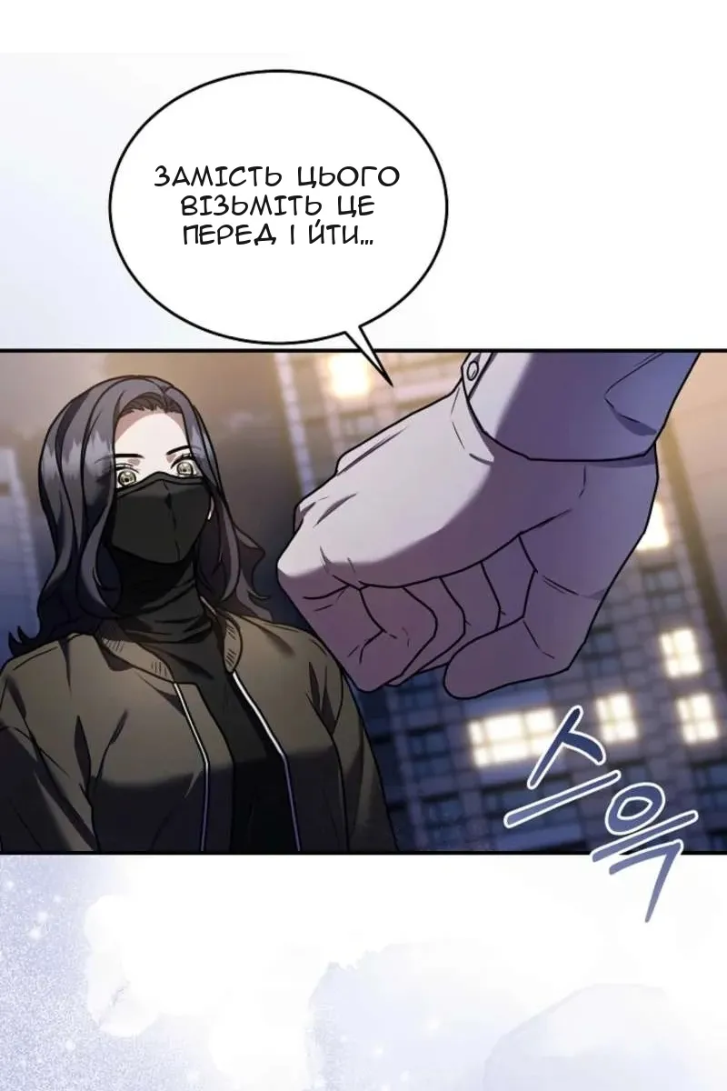 Сторінка 111