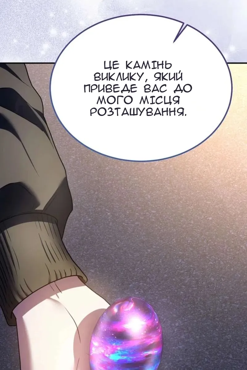 Сторінка 112