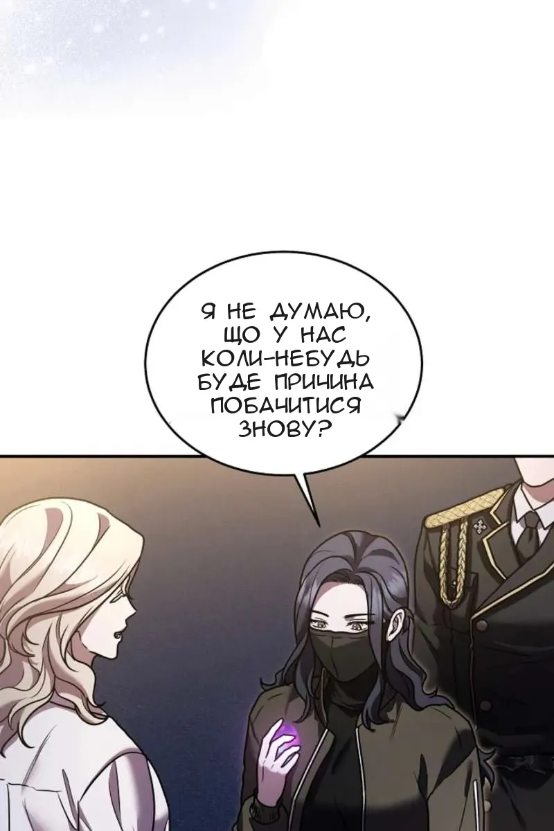 Сторінка 114