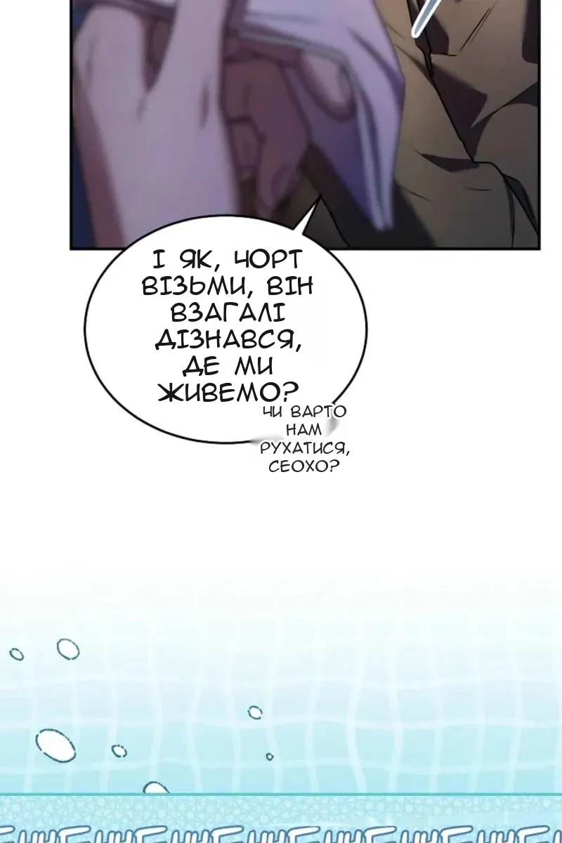 Сторінка 123