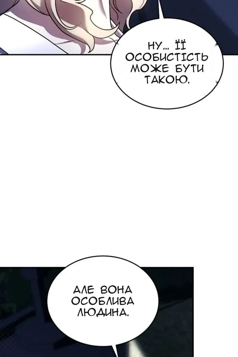 Сторінка 133