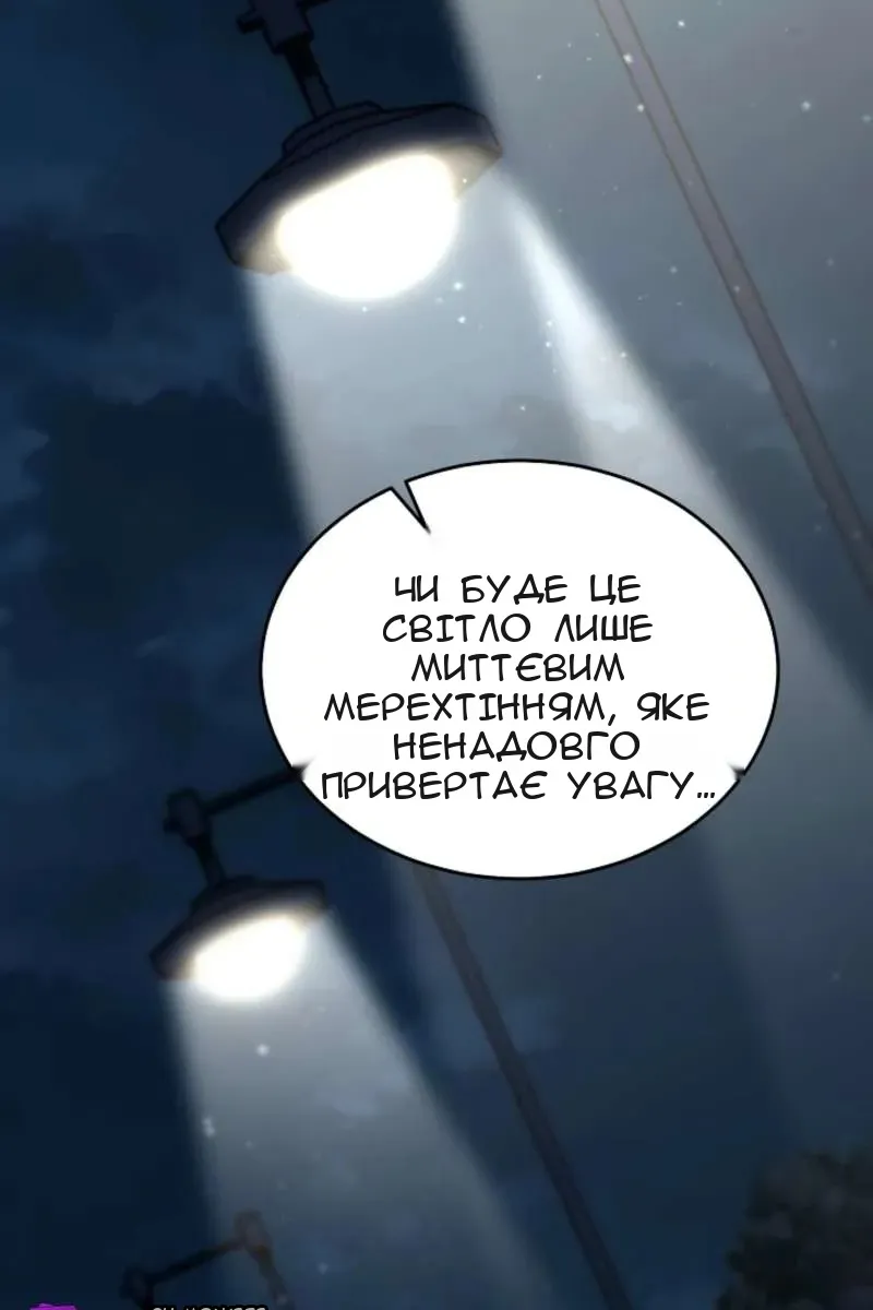 Сторінка 138