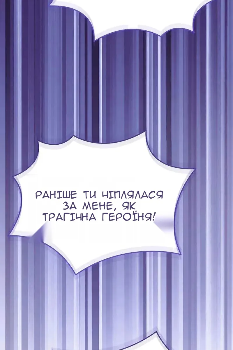 Сторінка 7
