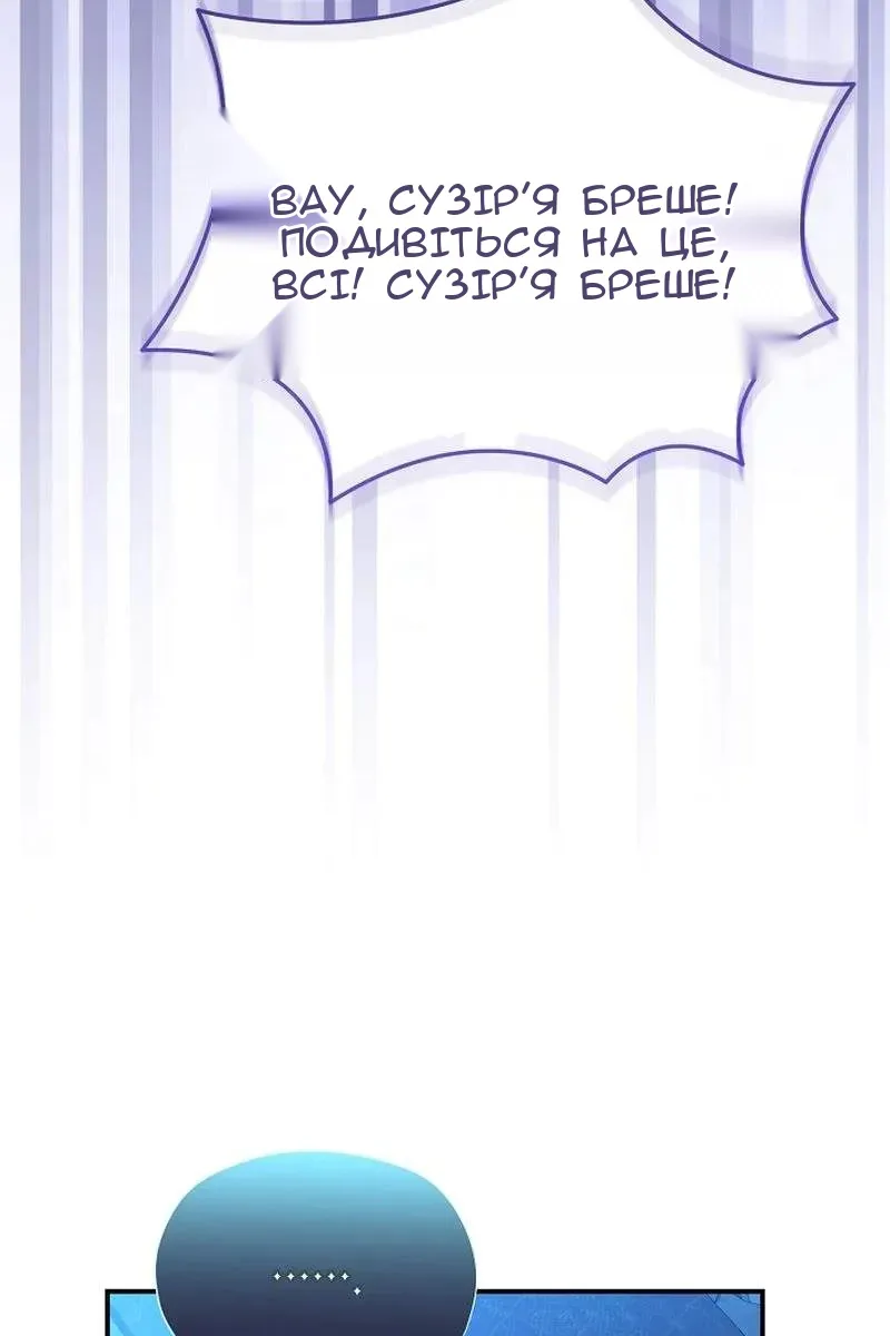 Сторінка 8