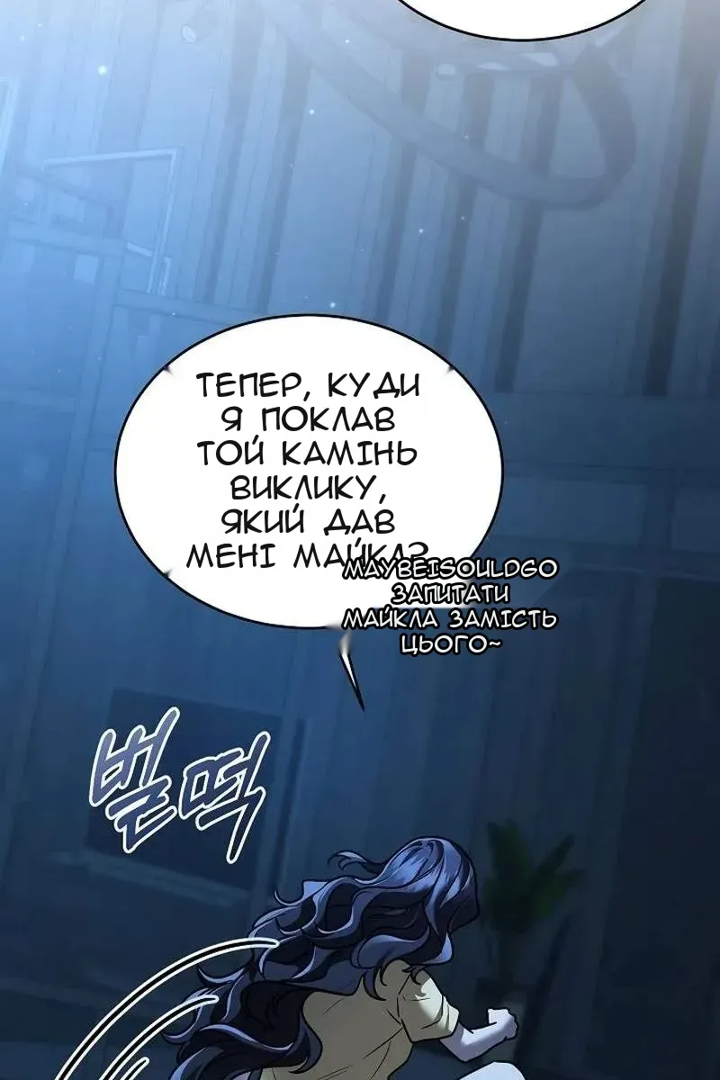 Сторінка 10