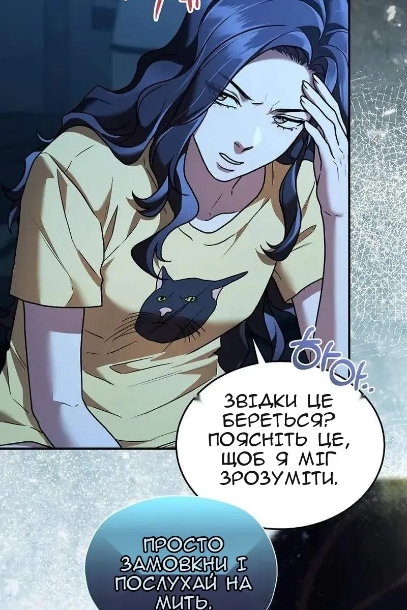 Сторінка 13