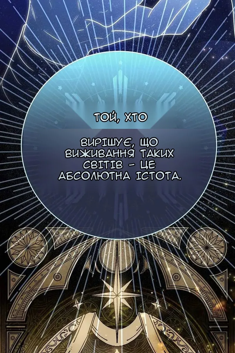 Сторінка 18