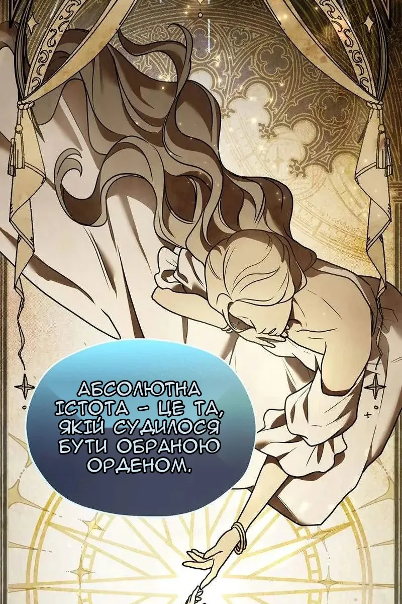 Сторінка 19