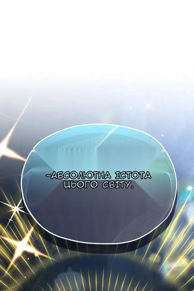 Сторінка 23