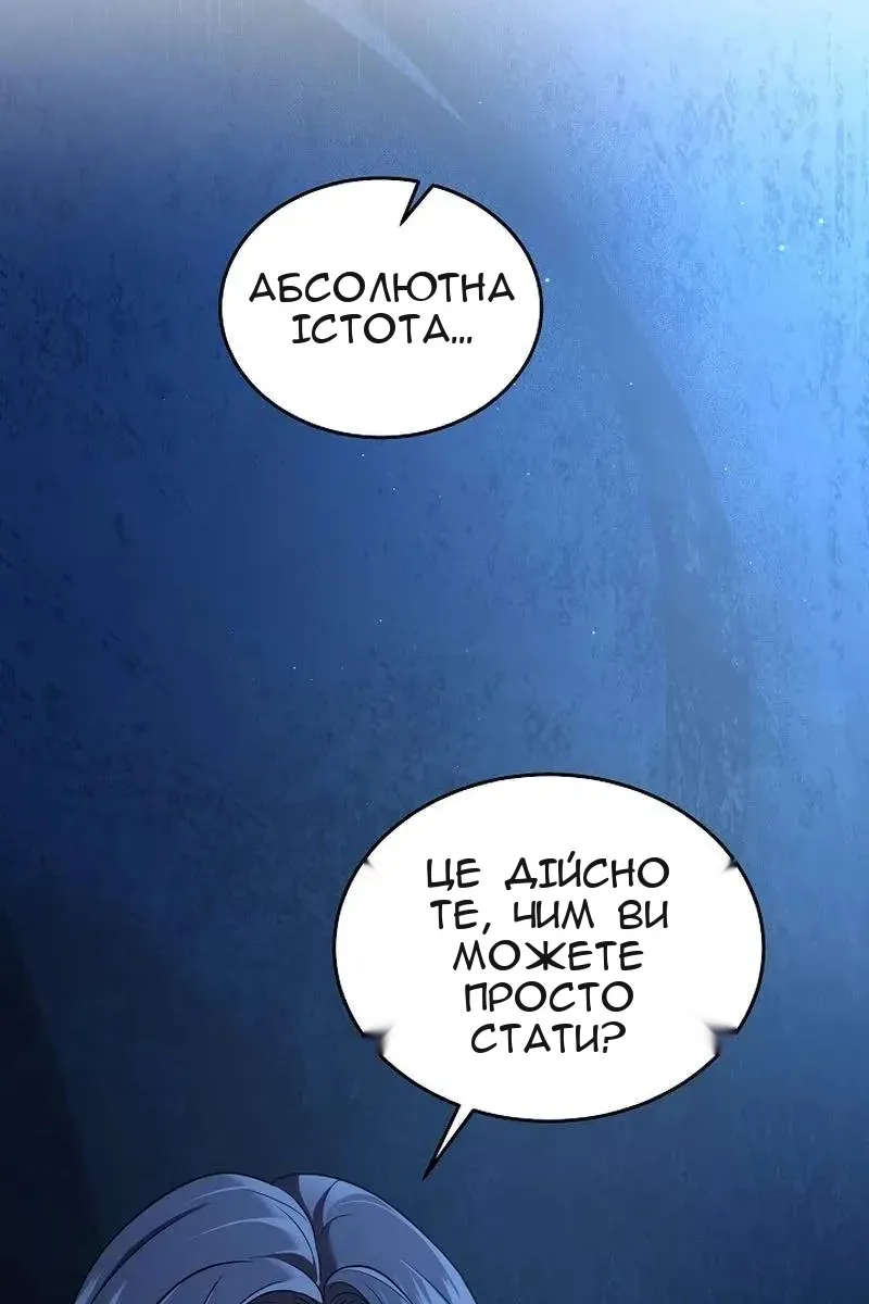 Сторінка 28