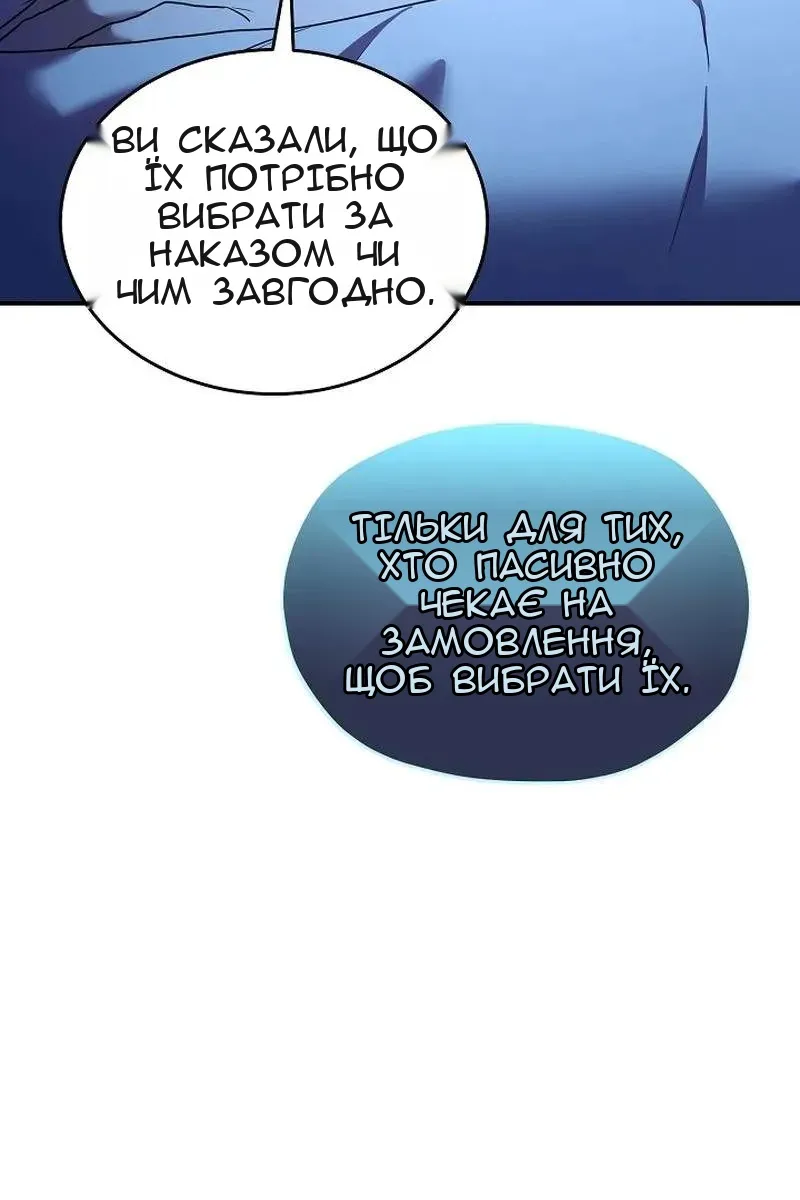 Сторінка 30