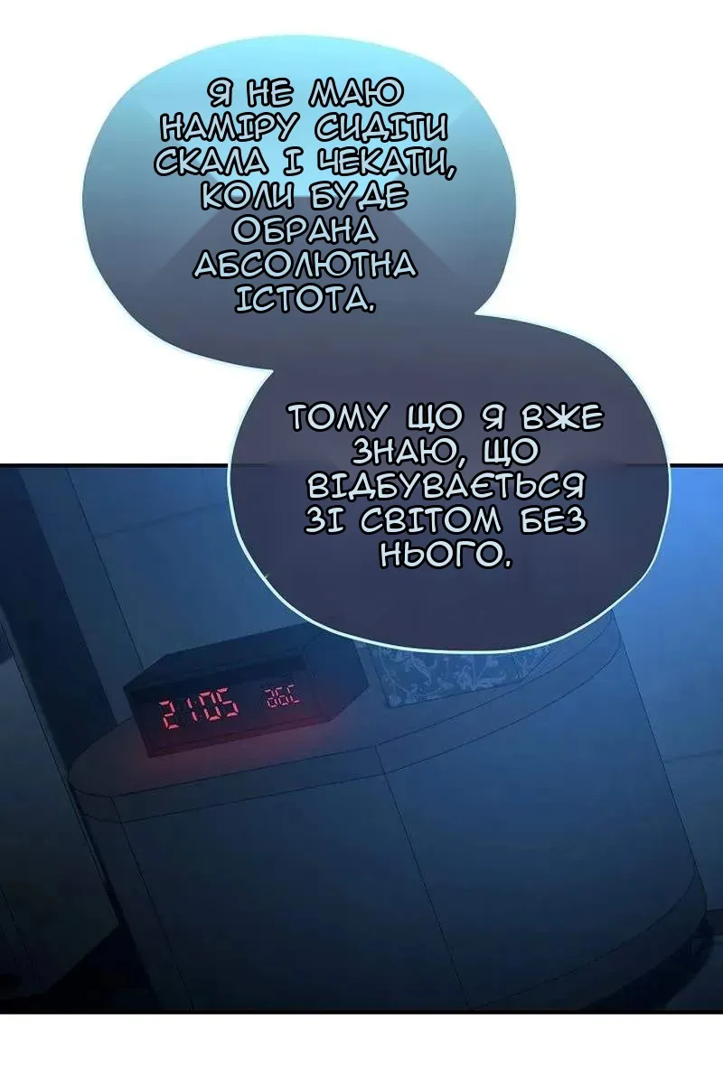 Сторінка 31