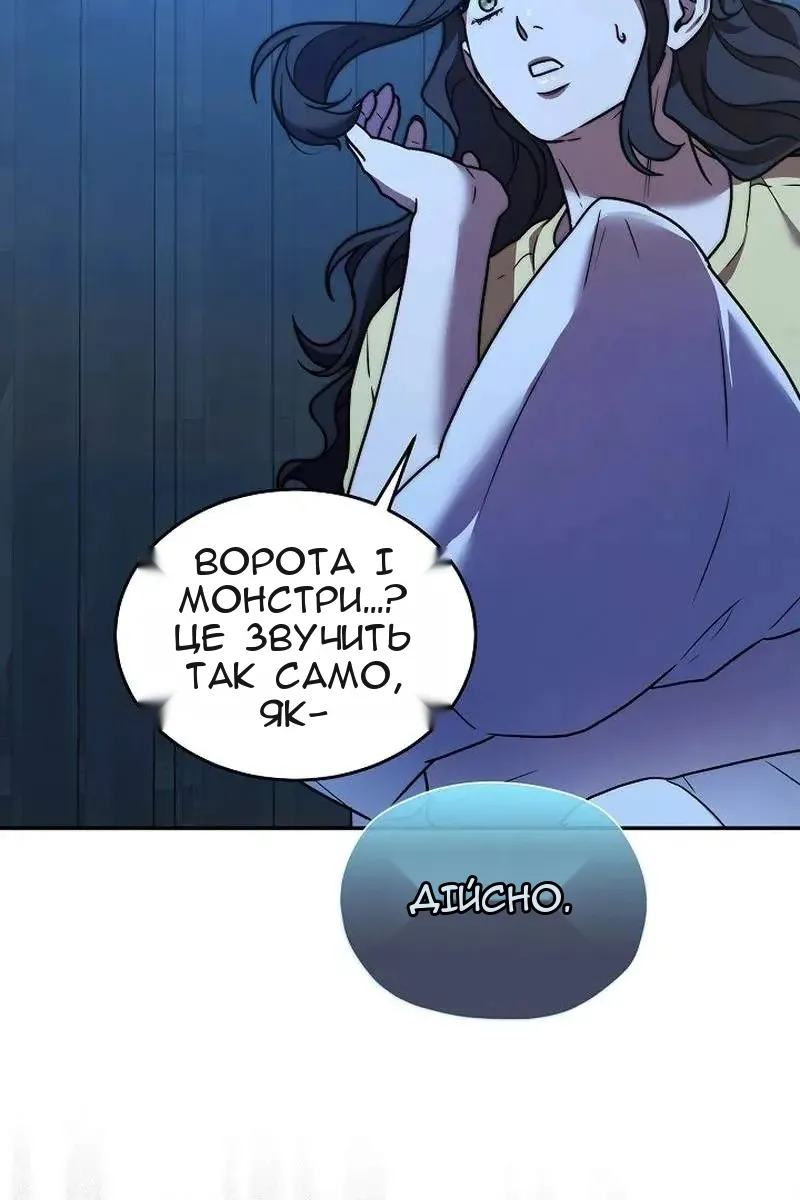 Сторінка 34