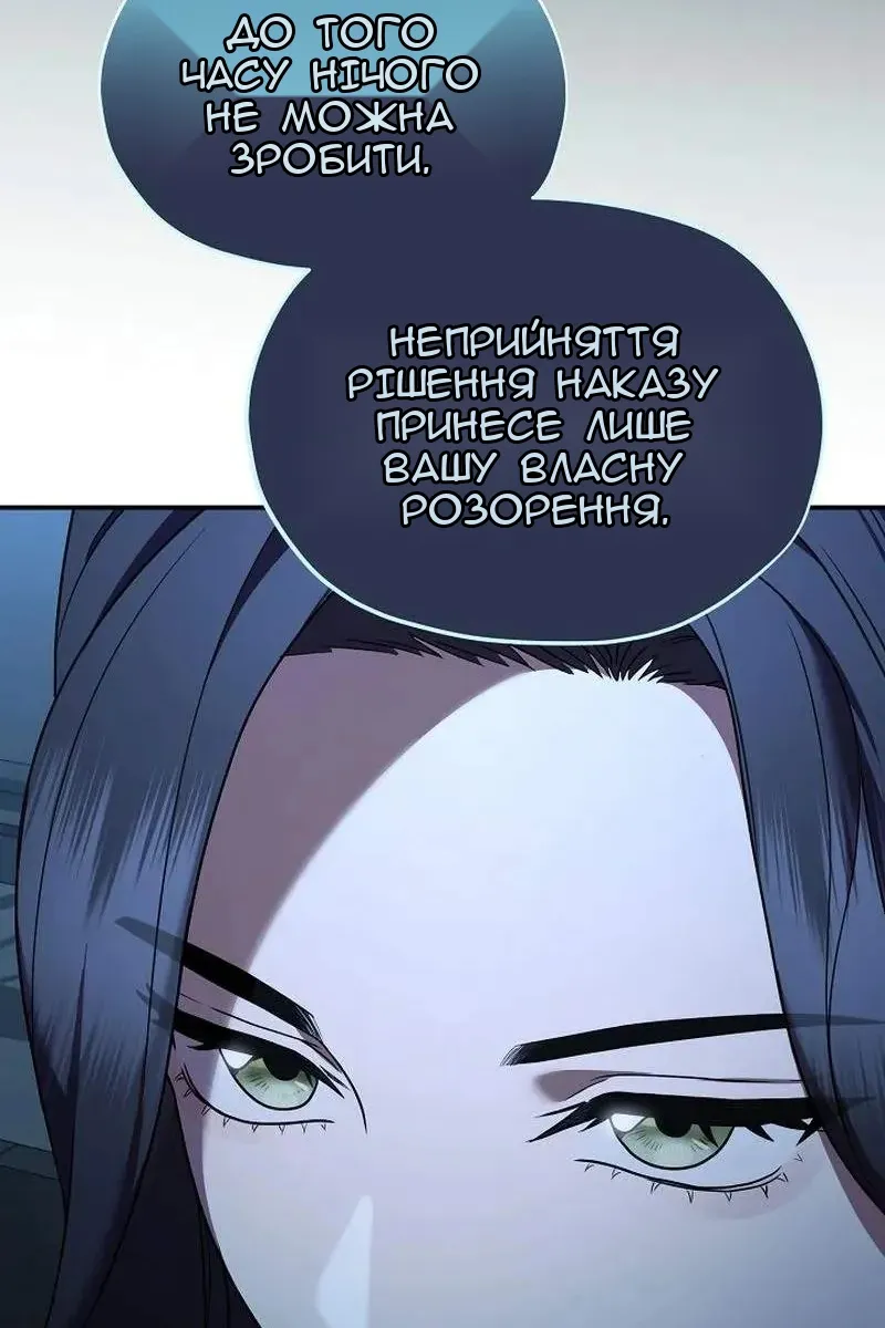 Сторінка 39