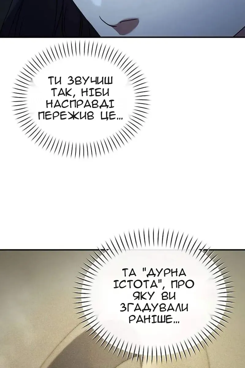 Сторінка 40