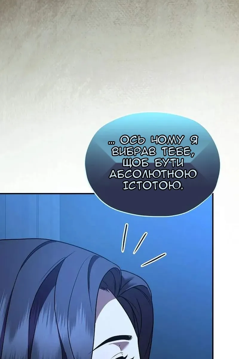 Сторінка 42