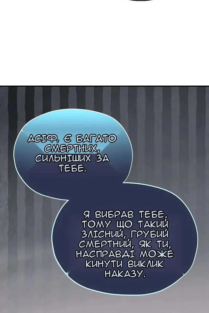 Сторінка 44