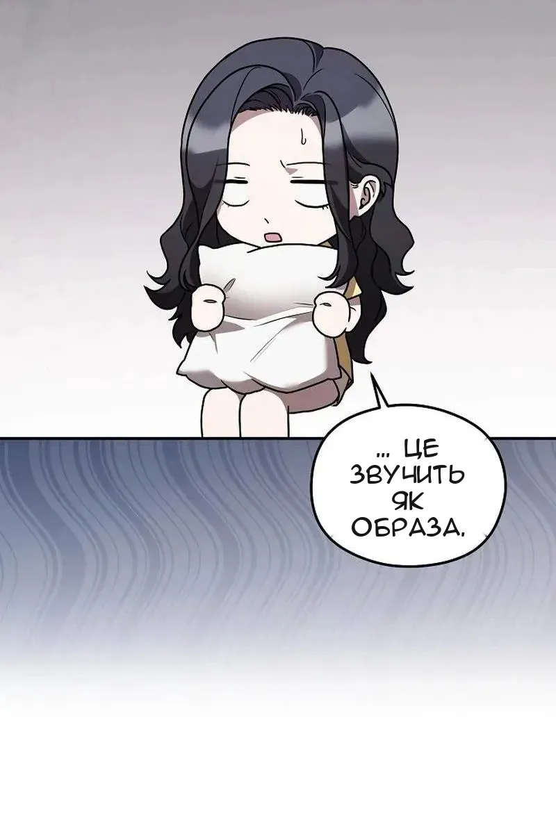 Сторінка 45