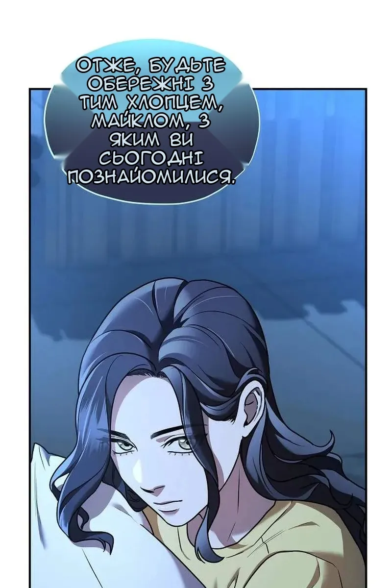Сторінка 46