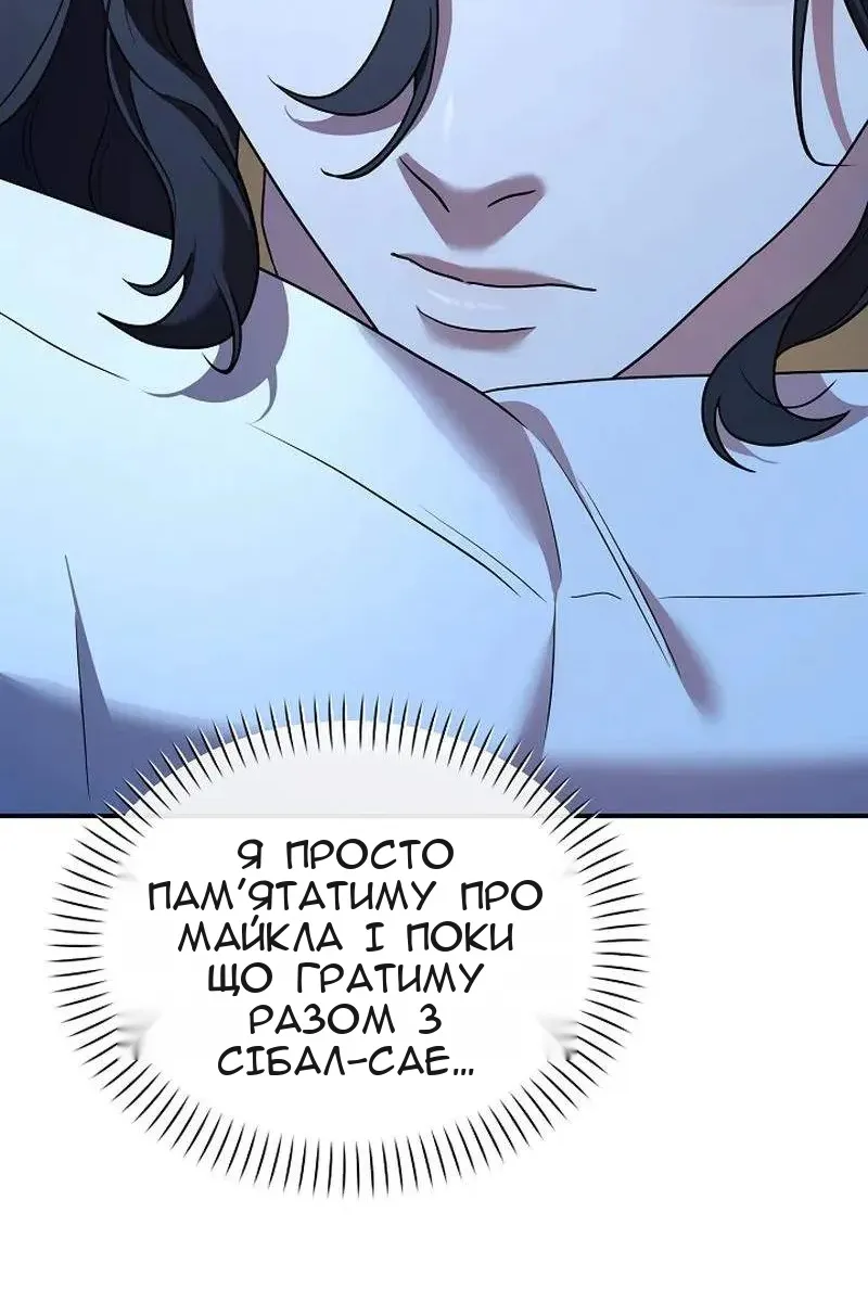 Сторінка 62