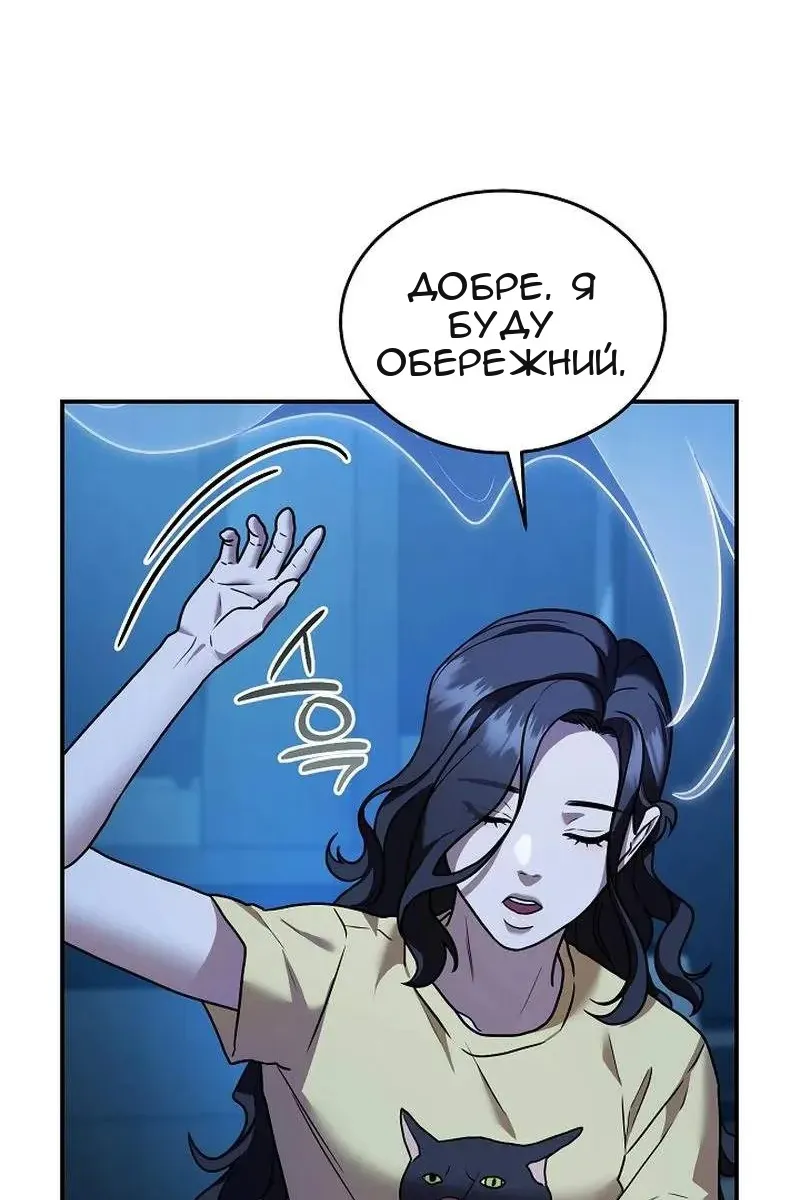 Сторінка 63