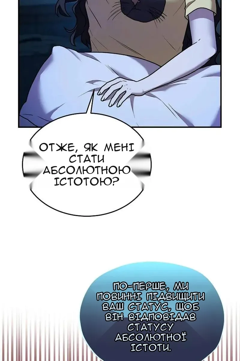 Сторінка 64
