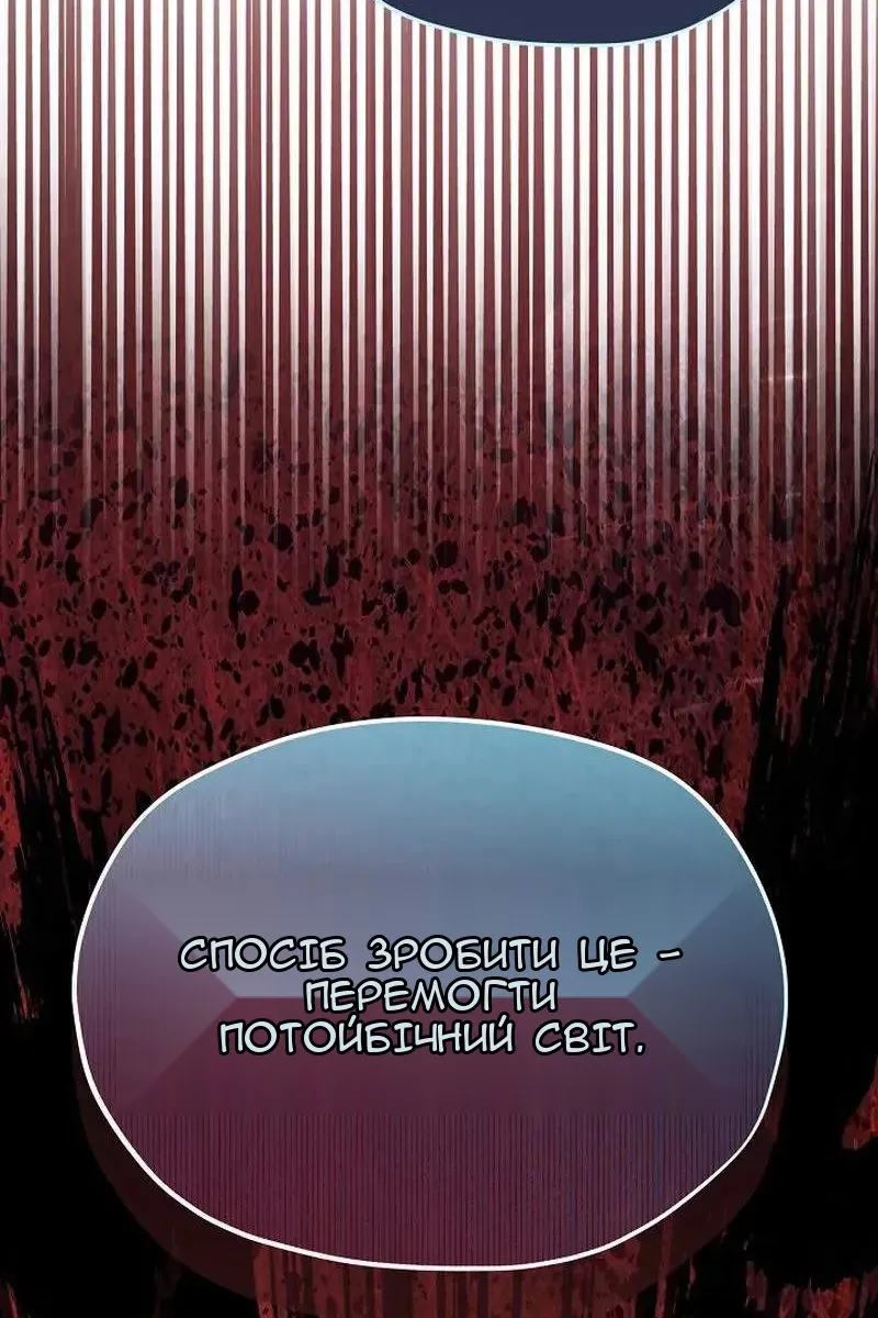 Сторінка 65