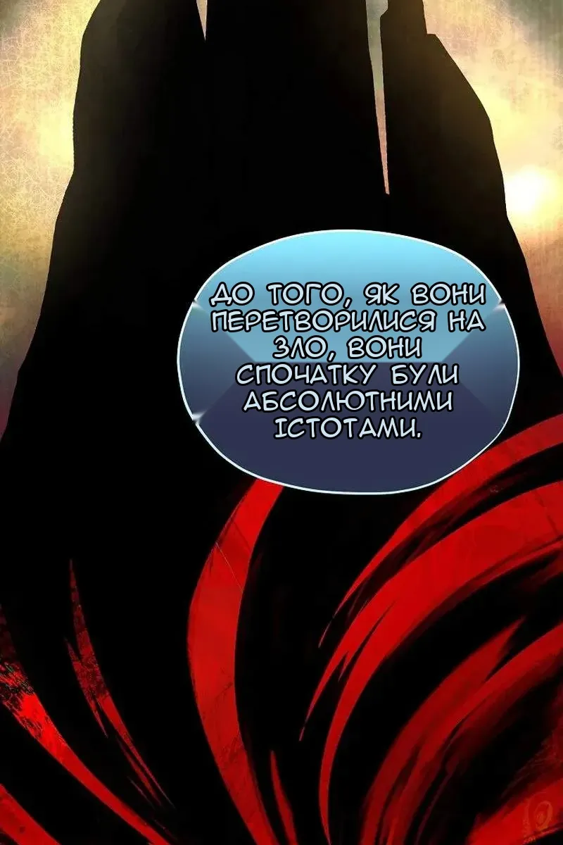 Сторінка 69