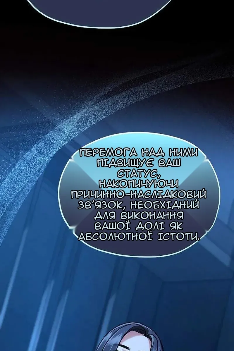 Сторінка 71