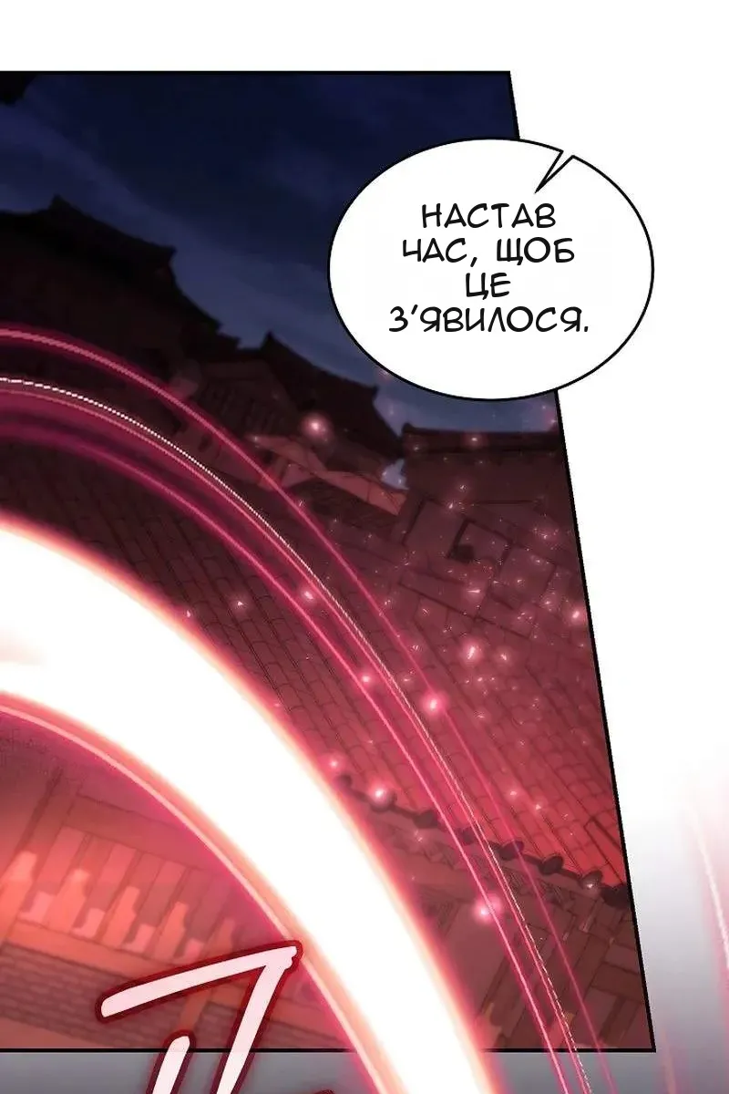 Сторінка 75